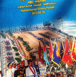 invitation to 18th may military parade